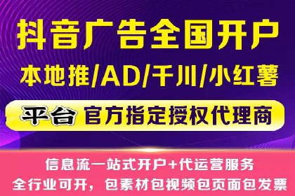今日头条信息流广告的创意元素与执行细节